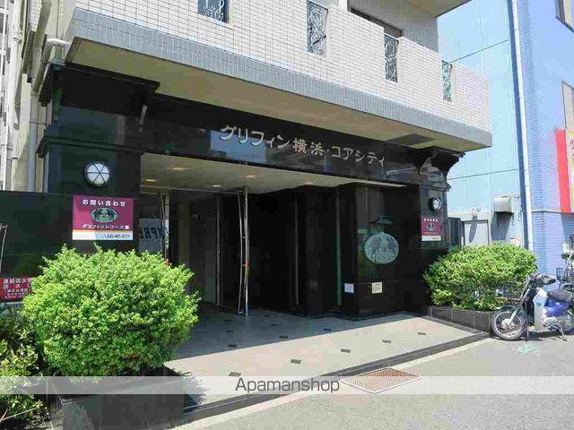 グリフィン横浜・コアシティ