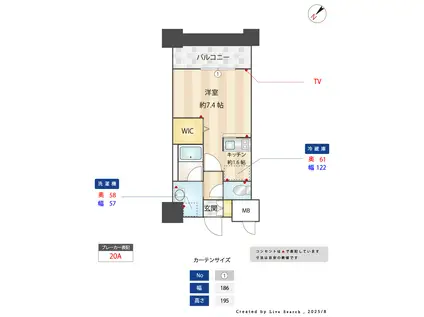 エンクレストベイサイド通(1K/2階)の間取り写真