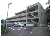 藤山ハイツ