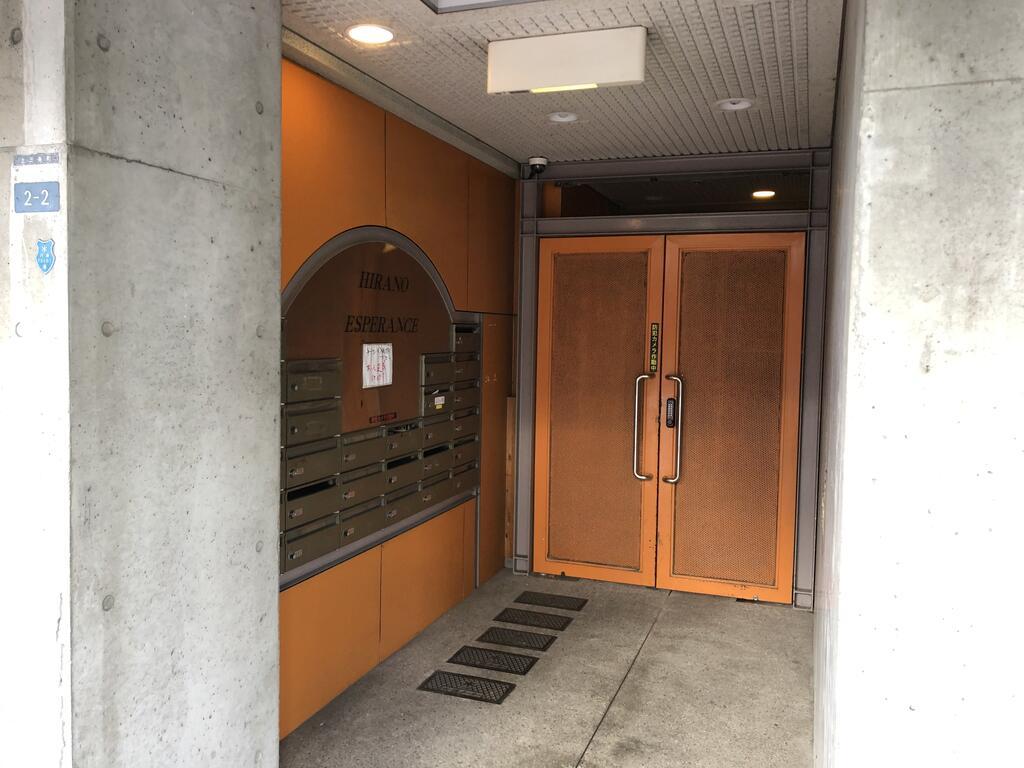 平野エスペランス