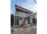 富田林市本町アパート