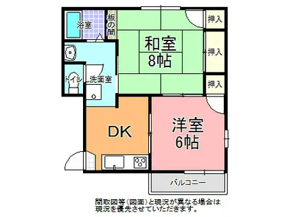 サンライフ堀町A・B・C棟(2DK/2階)の間取り写真