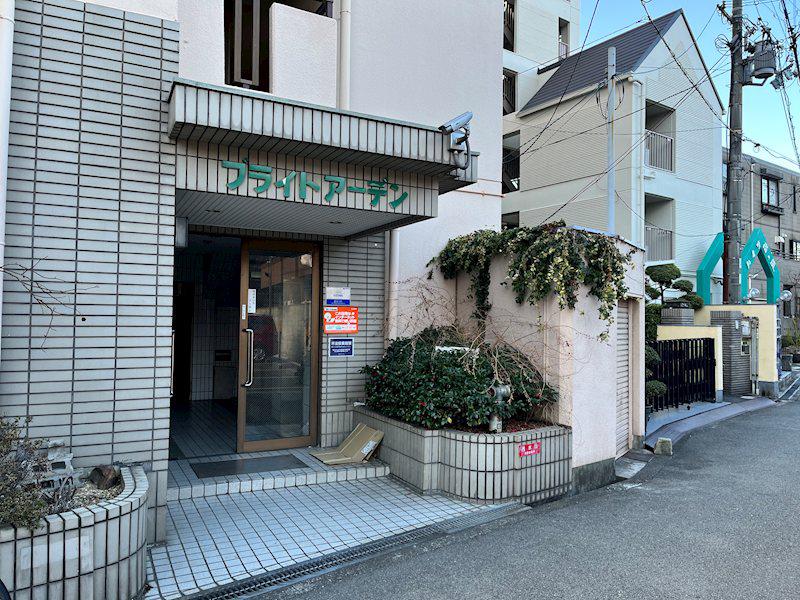 ブライトアーデン