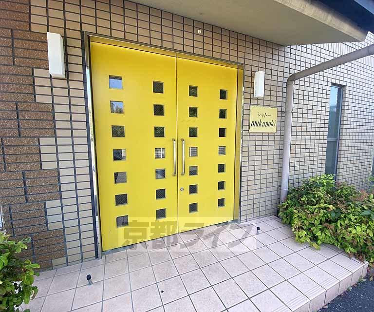 シャトーMUKUNOKI