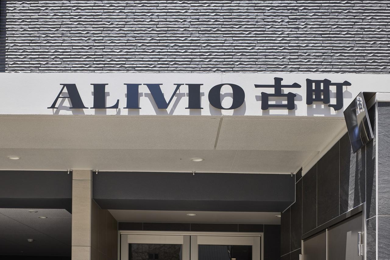 ALIVIO古町(1LDK/3階)