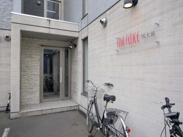 カーサフェリーチェ医大前