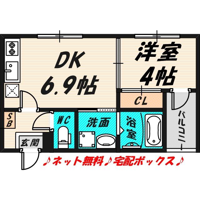 グリュック清水(1LDK/2階)の間取り写真