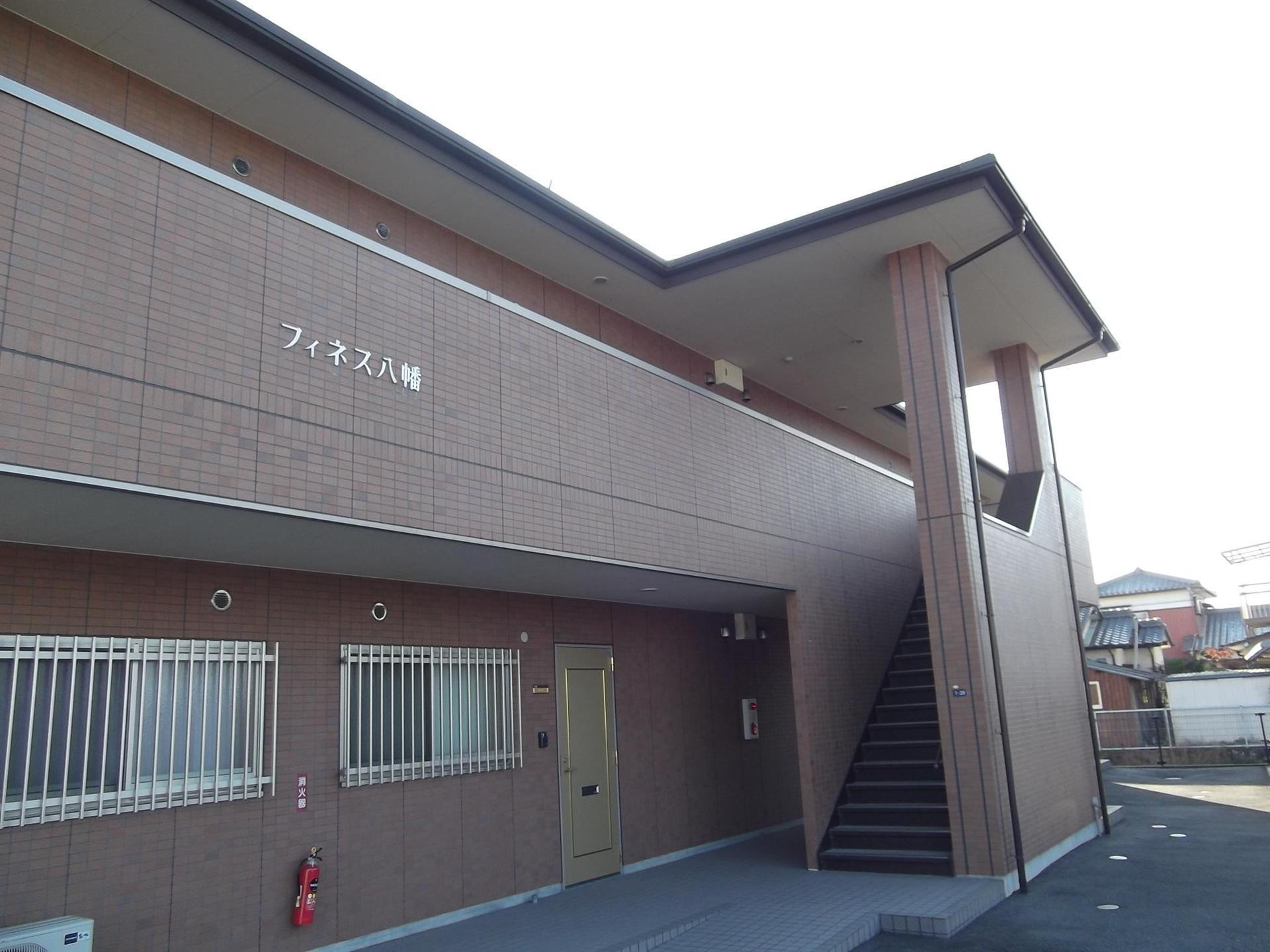 フィネス八幡