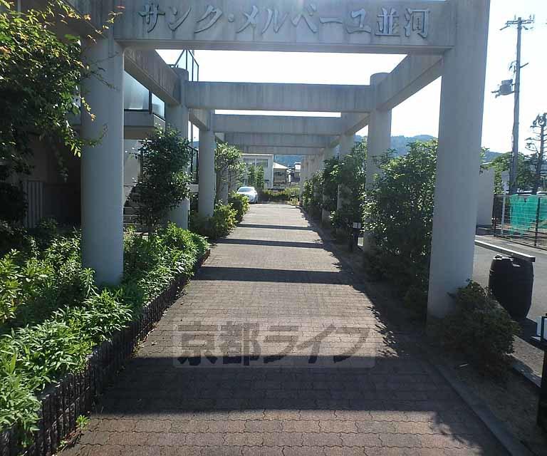 サンク・メルベーユ並河