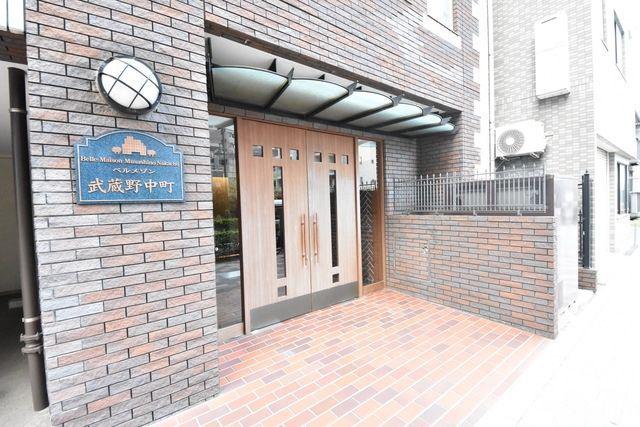 ベルメゾン武蔵野中町