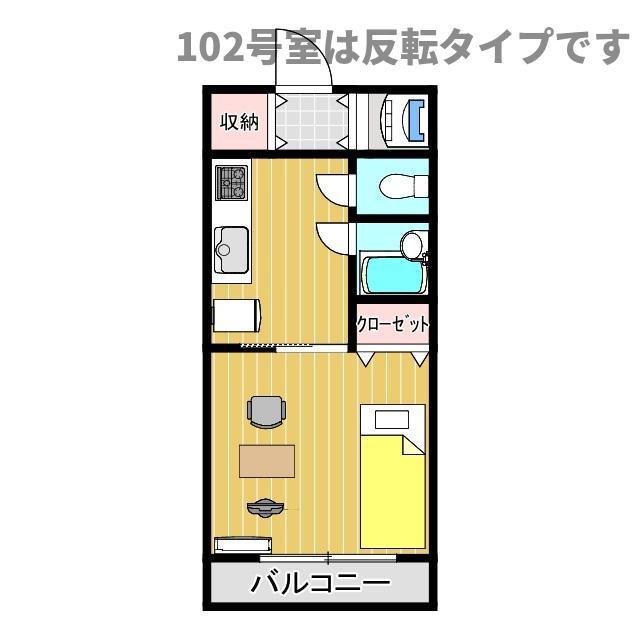 オークサンガ(1K/1階)の間取り写真