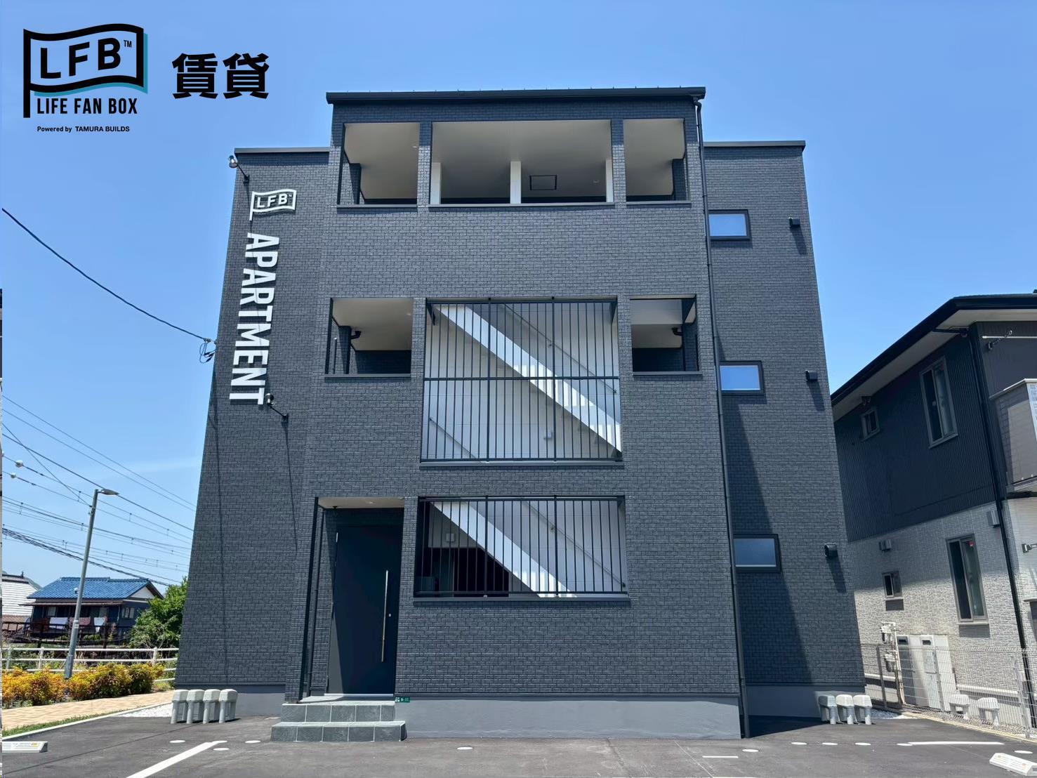 LFB APARTMENT西柳