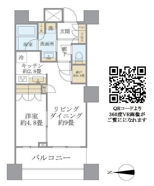 パークタワーグランスカイ(1LDK/20階)の間取り写真