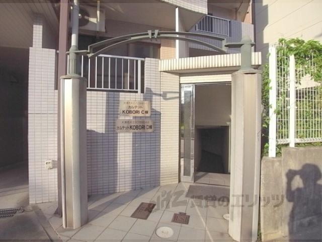 カルテットKOBORI C棟