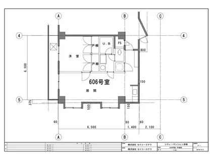 シティマンション赤坂(1LDK/6階)の間取り写真