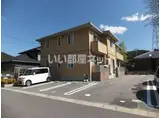 サンフェリスターズ