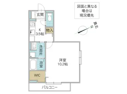 アルジャン(1K/3階)の間取り写真