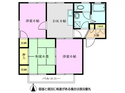 アルブルA棟(3DK/1階)の間取り写真