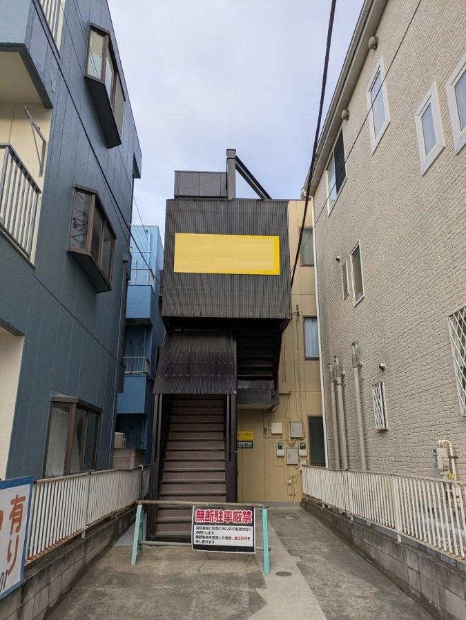フォルテ弁天