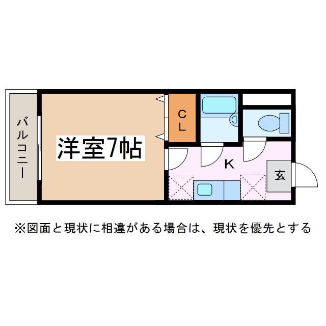 コモンハウスナカジマ(1K/1階)の間取り写真