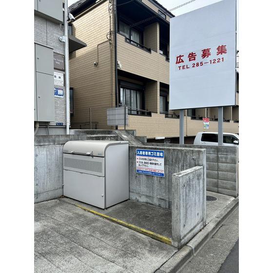 THEソレイユ国見