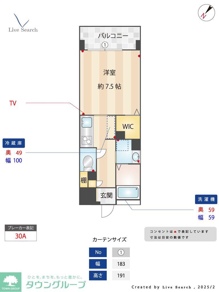 FOREST福岡県庁前(1K/9階)の間取り写真