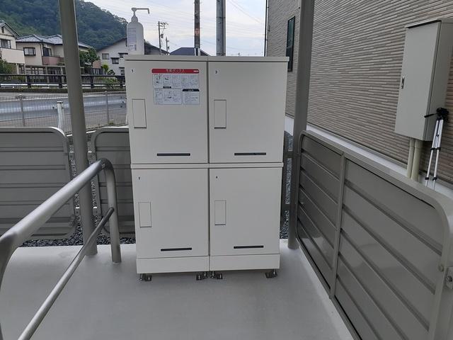 グランデージ