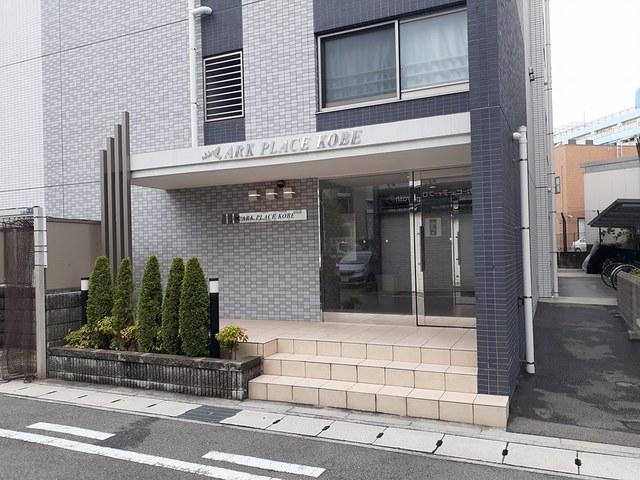 アーク プレイス神戸