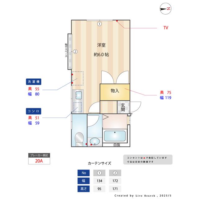 プライマリー上山門107(ワンルーム/1階)の間取り写真