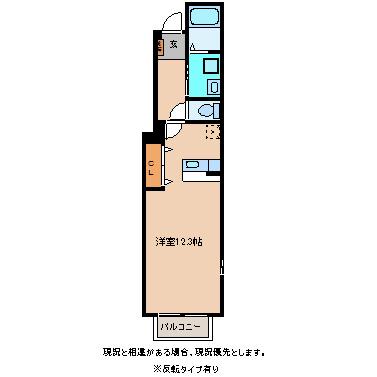 ウィスティリアII(1K/1階)の間取り写真