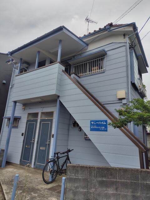 サニーハイム