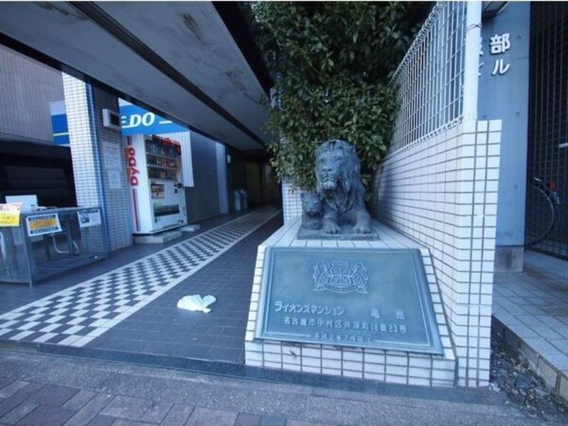 ライオンズマンション亀島