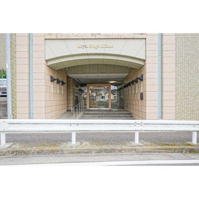 ロイヤルステージ北野