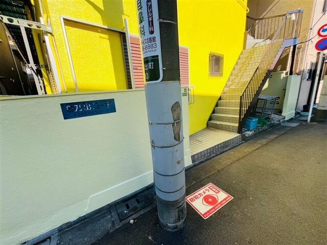 日乃出コーポ