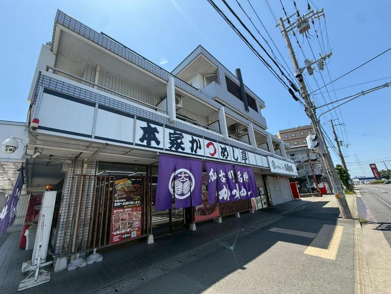 播磨第二ビル