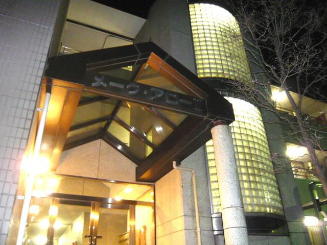 メークアローII