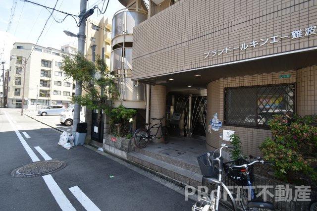 プランドールキンエー難波