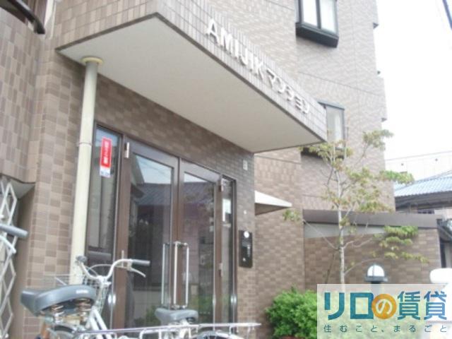 AMIJIKマンション