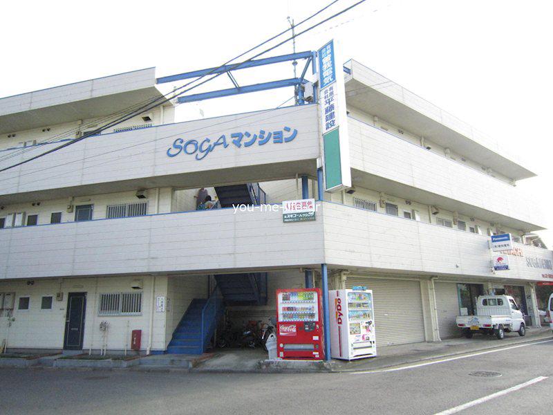 曽我マンション