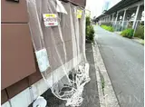 ハイシティ小池