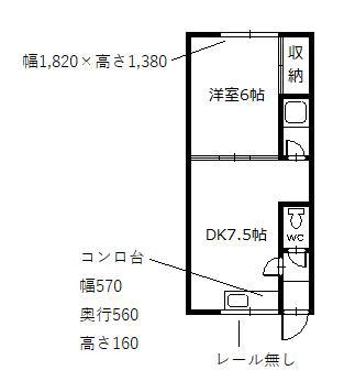 リバティコーポ(1DK/2階)の間取り写真