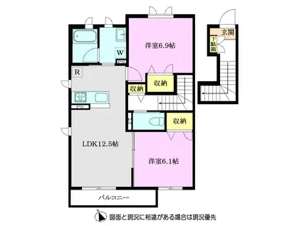 SERENA(2LDK/2階)の間取り写真
