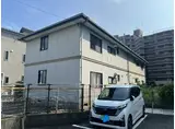 フレグランス香椎参道