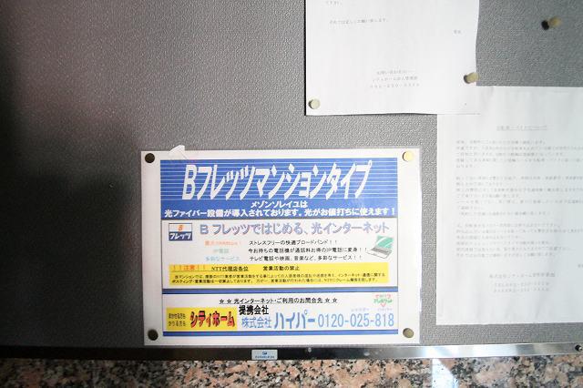 メゾンソレイユ