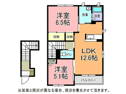 シャーメゾンK(2LDK/2階)の間取り写真