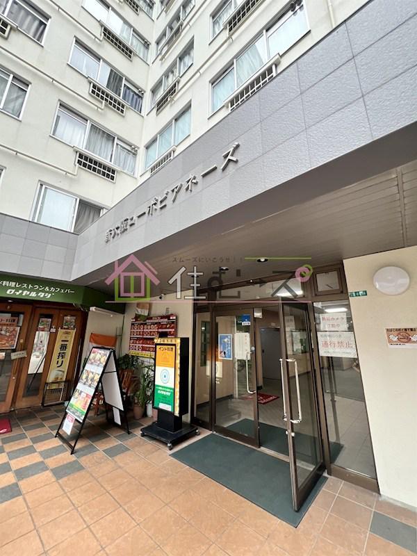 新大阪コーポビアネーズ