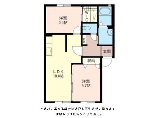 アネーロA(2LDK/2階)の間取り写真