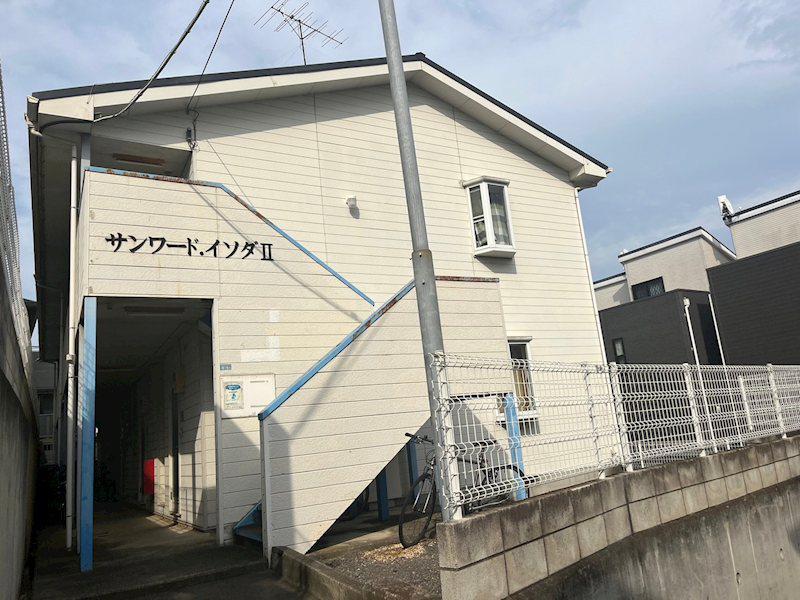 サンワード・イソダII