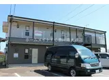 サン御国