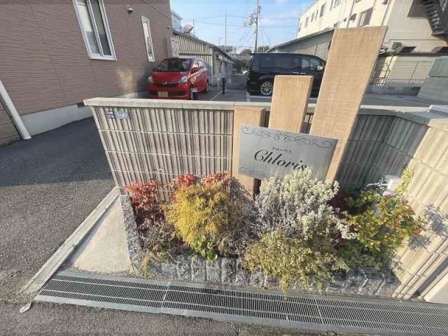 クローリス